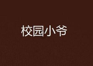 东京42